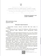 Міськрада проігнорувала шість звернень ОВА щодо передачі амбулаторії у Великих Грибовичах – 04