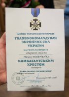 Загиблого в Харкові 21-річного курсанта з Дрогобича нагородили “Комбатантським хрестом”