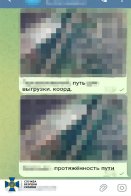 СБУ затримала російського священника, який готував удари по ешелонах ЗСУ – 01