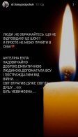 «Світ втратив дуже світлу душу»: від отруєння чадним газом загинула львівська косметологиня – 03