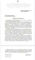 Міськрада проігнорувала шість звернень ОВА щодо передачі амбулаторії у Великих Грибовичах – 03