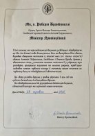 З Італії до храму біля Золочева привезли частинку мощів святого Антонія – 03