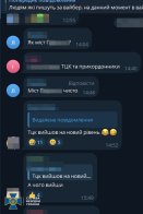 СБУ викрила чотирьох адміністраторів Viber і Telegram каналів з повістками на Львівщині – 01