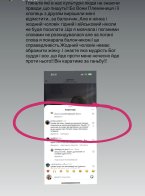 У Львові сусідка розпилила газ в обличчя ветерану за зауваження про сміття: поліція відкрила провадження – 01