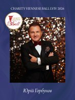 Charity Viennese Ball 2026 оголосив про благодійне партнерство із Superhumans Center – 01