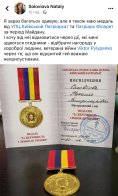Патріарх Філарет анулював нагороду ЛГБТ-військовому з Рівненщини – 01