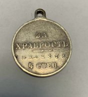 На Одещині прикордонники затримали стародрук «Кобзаря» та 101 старовинну монету – 03