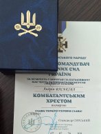Полеглого захисника зі Львова відзначили одразу трьома державними нагородами – 01