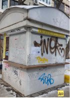 У Львові прибрали два МАФи, що заважали ремонту та велодоріжкам – 02