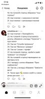 Лимонна лихоманка від monobank: де їх шукати та виграти головні призи – 03