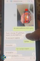 На замовлення РФ 22-річний львів’янин підпалив двері відділення «Укрпошти» – 05