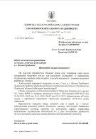 Міськрада проігнорувала шість звернень ОВА щодо передачі амбулаторії у Великих Грибовичах – 01