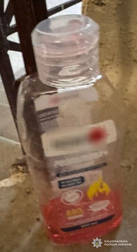 Фото: Національна поліція