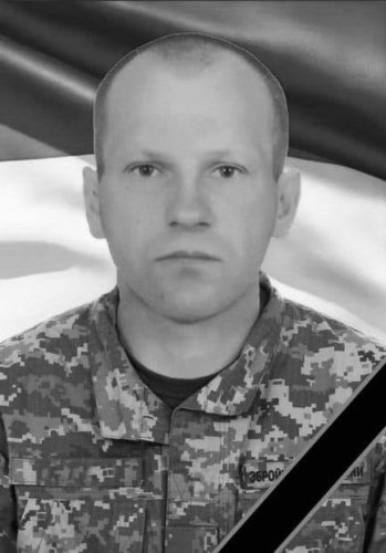 Львівщина 16 грудня попрощається з загиблими воїнами: імена – 03