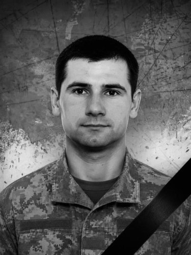 Богдан Іванишин