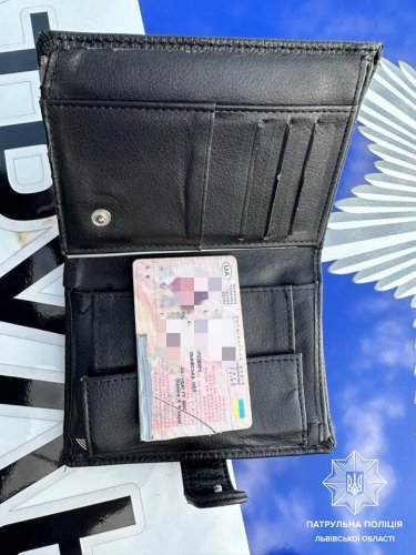 Викрадений гаманець з документами. Фото: патрульна поліція Львівщини