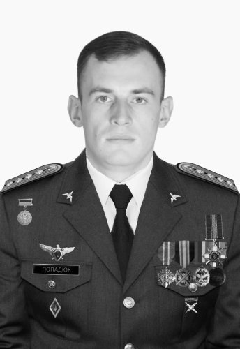 Львівщина прощається із загиблими членами екіпажу вертольота Мі-24 – 02