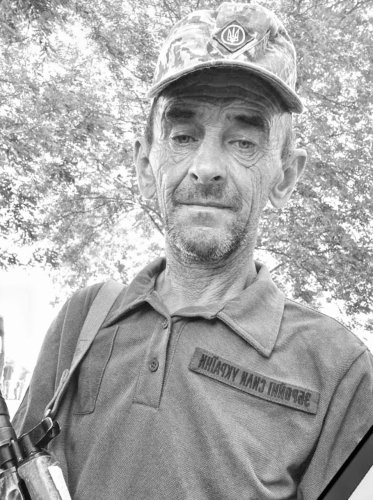 Ярослав Вавричин