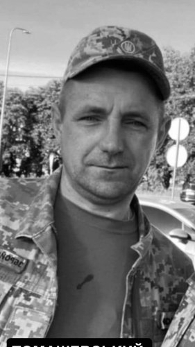 Віталій Томашевський 