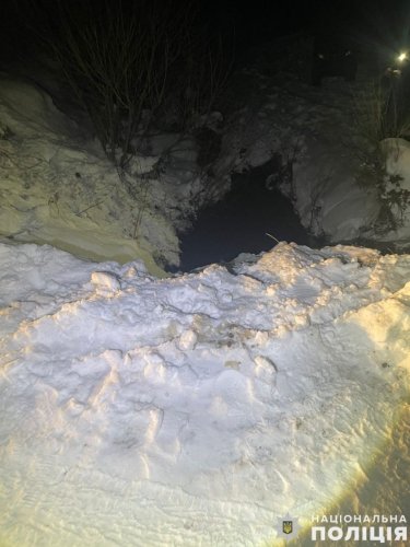 Фото: Національна поліція