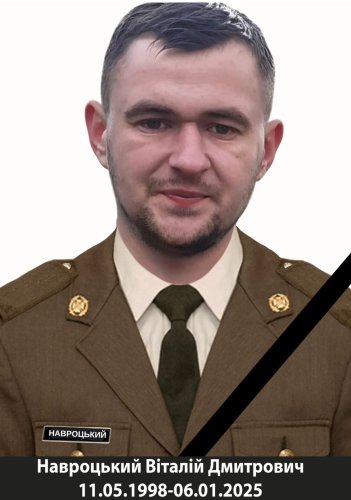 На фото Віталій Навроцький