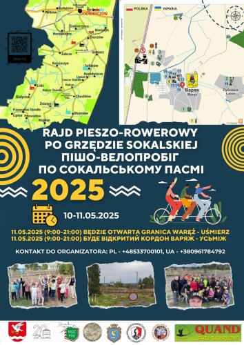 На Сокальщині відбудеться міжнародний велопробіг: вперше відкриють піший перехід на кордоні – 01