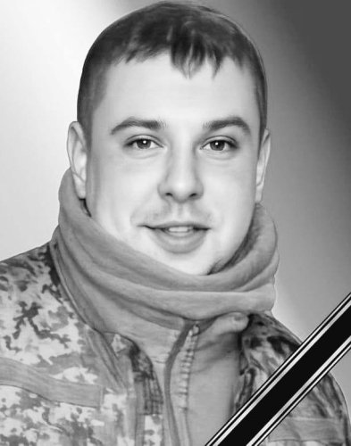 Любомир Процюк