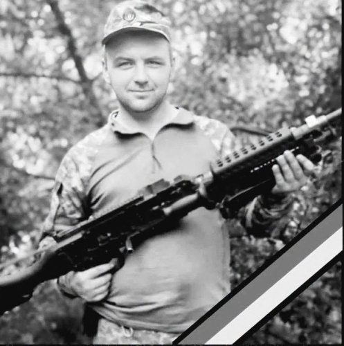 Ігор Грицик