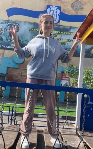 Разом із зниклим підлітком на Стрийщині розшукують і 13-річну дівчину – 02