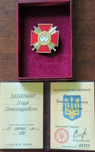 Військового з Дрогобича нагородили орденом Богдана Хмельницького III ступеня – 01