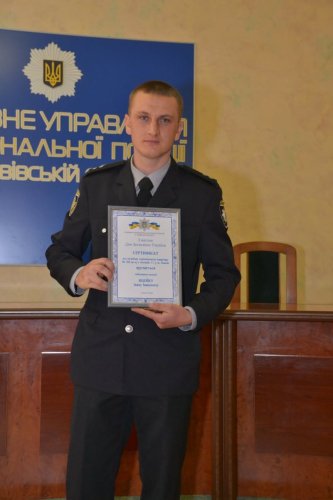 Іван Яцейко 