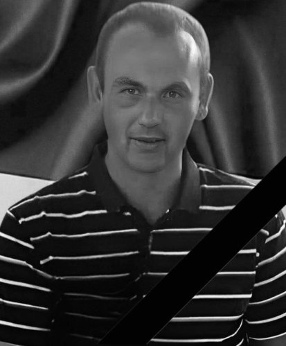 Роман Карпа