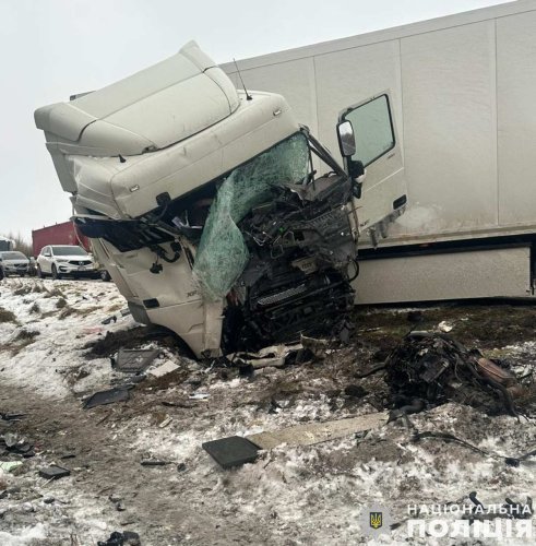 Фото: Національна поліція