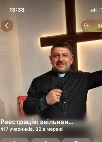Руслан Гриців (єпископ Павло)