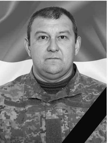 Володимир Гій