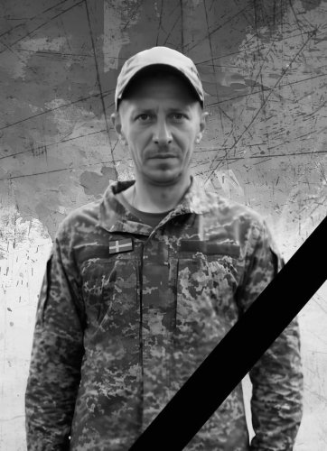 Юрій Дзюбінський