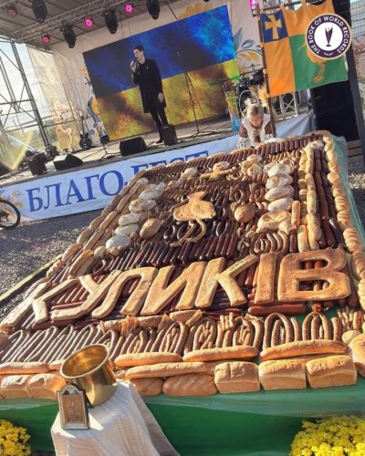 Панно з хліба і ковбаси