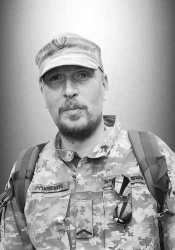 Максим Рутковський