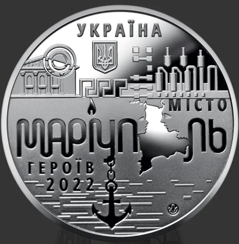 «Місто героїв — Маріуполь»: НБУ випустив пам’ятну медаль – 02