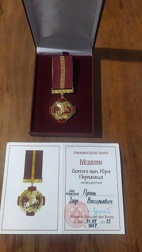 Воїн зі Славського отримав почесну нагороду та “Срібний Хрест“ – 02