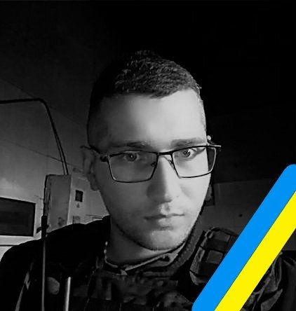 Загиблий Богдан Мурин. Фото: Любов Івасюк