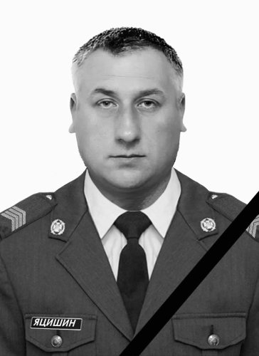 Володимир Яцишин