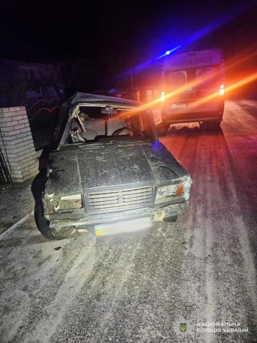 Фото: Національна поліція