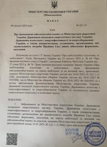 фото: Західне регіональне управління Держприкордонслужби України