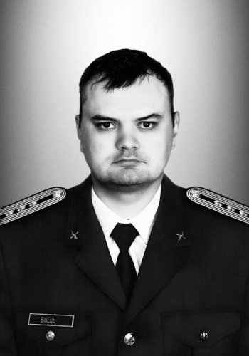 Ростислав Білець