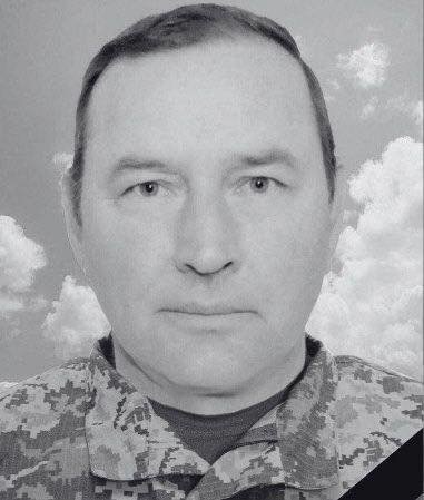 Степан Мачишин
