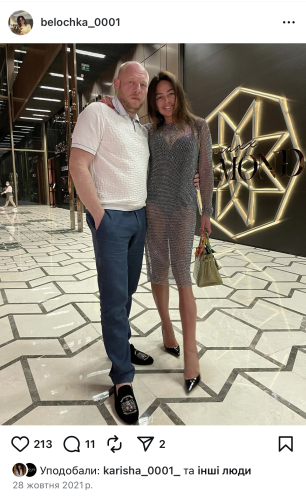 Сергій Січкар із дружиною Іриною Сергеєвою 