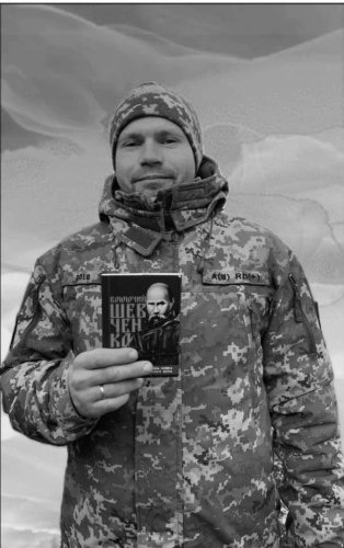 Дмитро Смага 