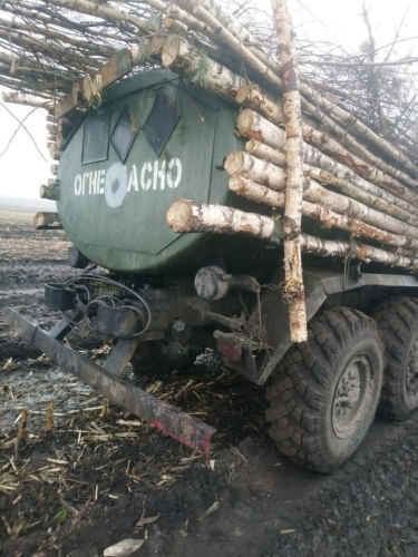 Фото: ЗСУ