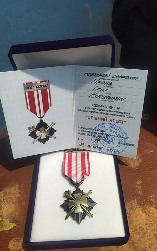 Воїн зі Славського отримав почесну нагороду та “Срібний Хрест“ – 01